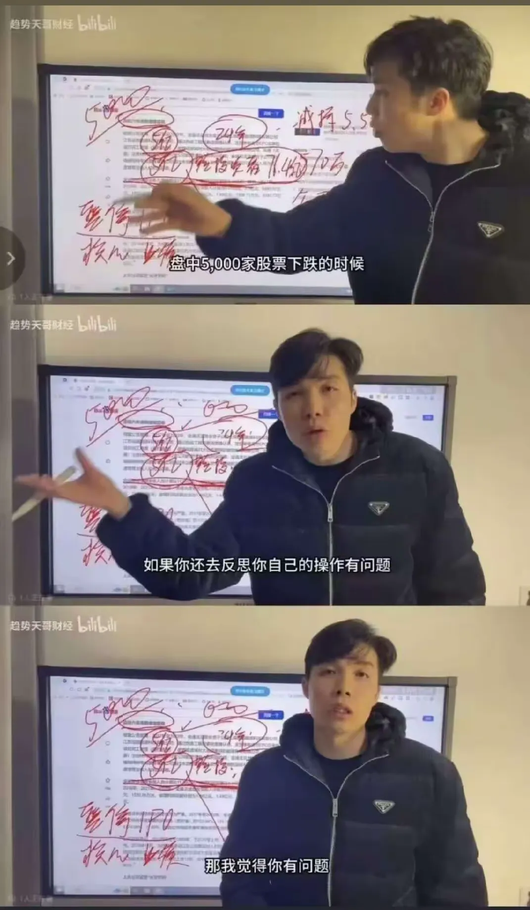 垃圾市场,跑的越远越好!