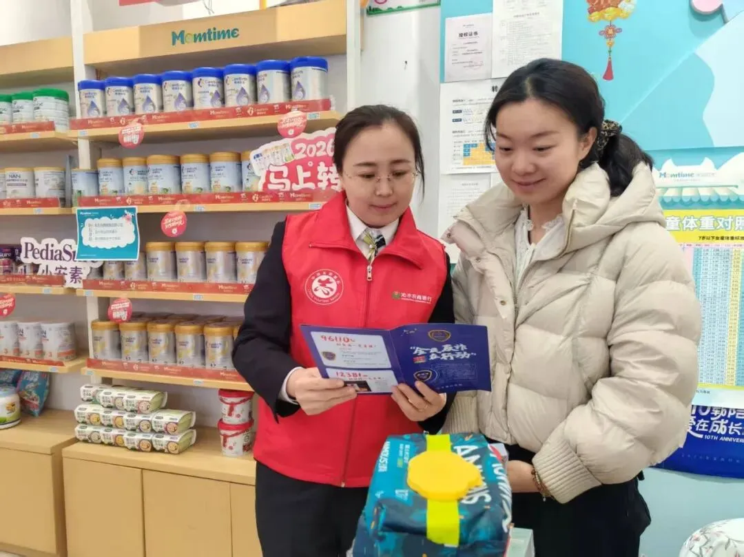 综合营销标兵丨十四年深耕绽芳华,一心服务守初心——看沁水农商银行韩妞如何以岁月为卷,书写“她”力量