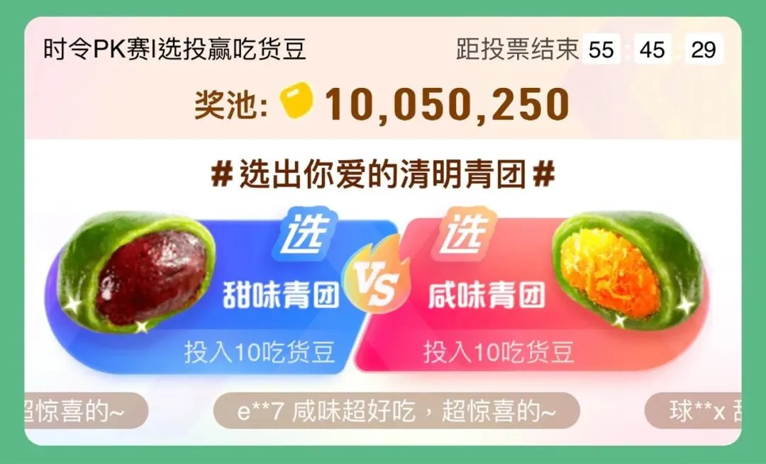 清明时令营销如何做出新奇特?饿了么这支脑洞TVC太会了