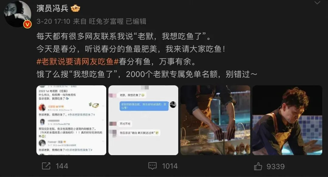 清明时令营销如何做出新奇特?饿了么这支脑洞TVC太会了