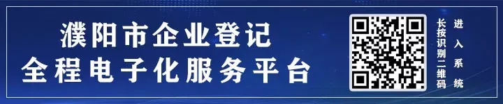 濮阳市市场监管局工业园区分局持续推进食品安全智慧监管全覆盖工作