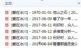 垃圾市场,跑的越远越好!