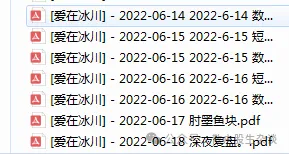 垃圾市场,跑的越远越好!