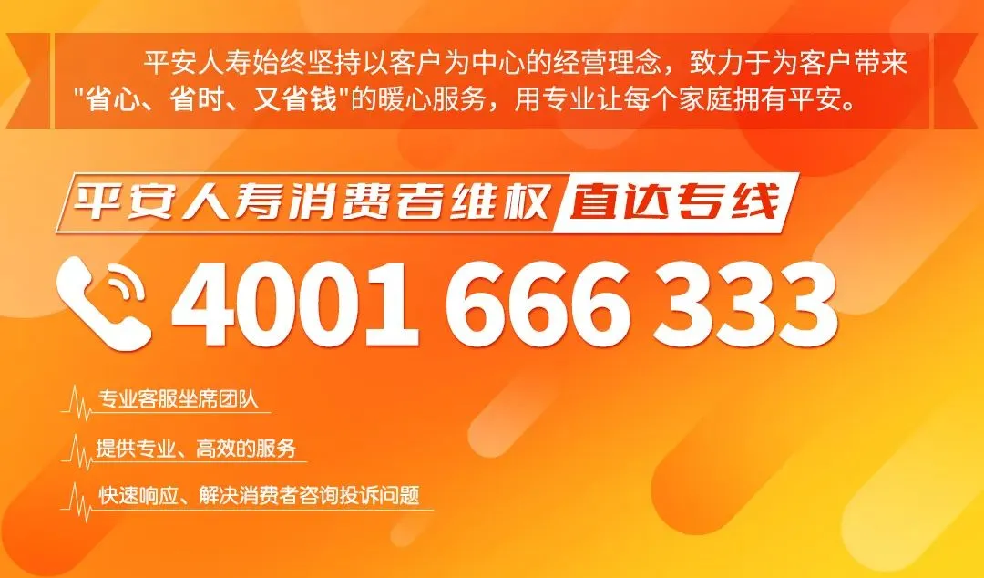 3·15专栏丨警惕!金融网络营销四大套路,专盯你的钱袋子