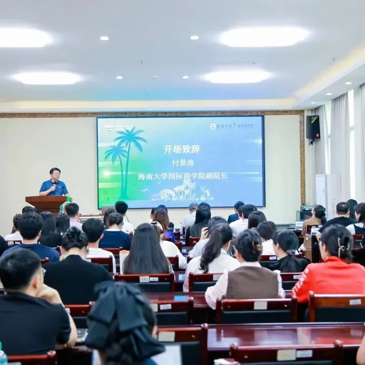 诚合祥杯·海南大学国际商学院第三届专硕营销创新实践大赛决赛圆满落幕