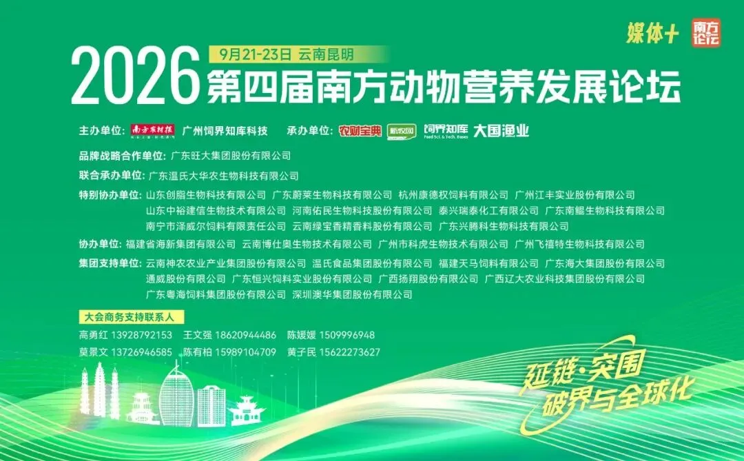 市场走货顺畅!江西、广东、浙江上涨||3月17日全国鸡价