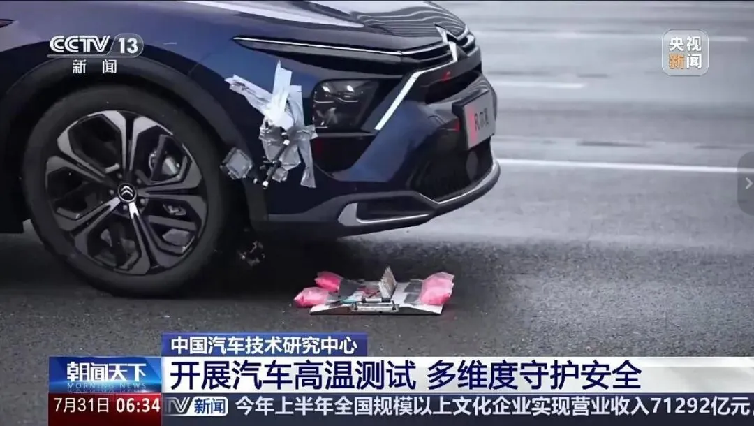 从自行车到篮球 东风雪铁龙以体育营销拓宽品牌实力版图