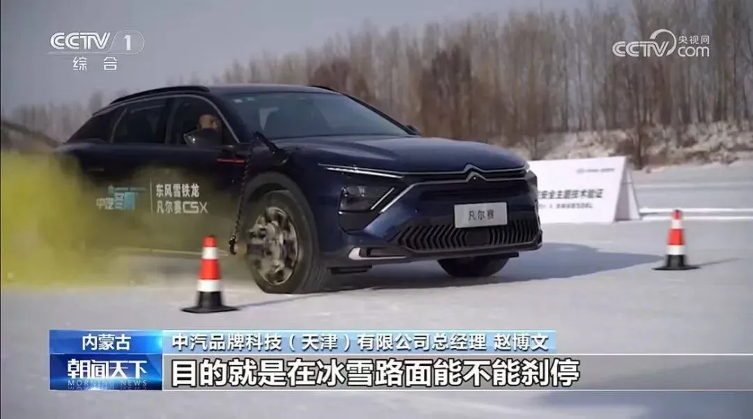 从自行车到篮球 东风雪铁龙以体育营销拓宽品牌实力版图