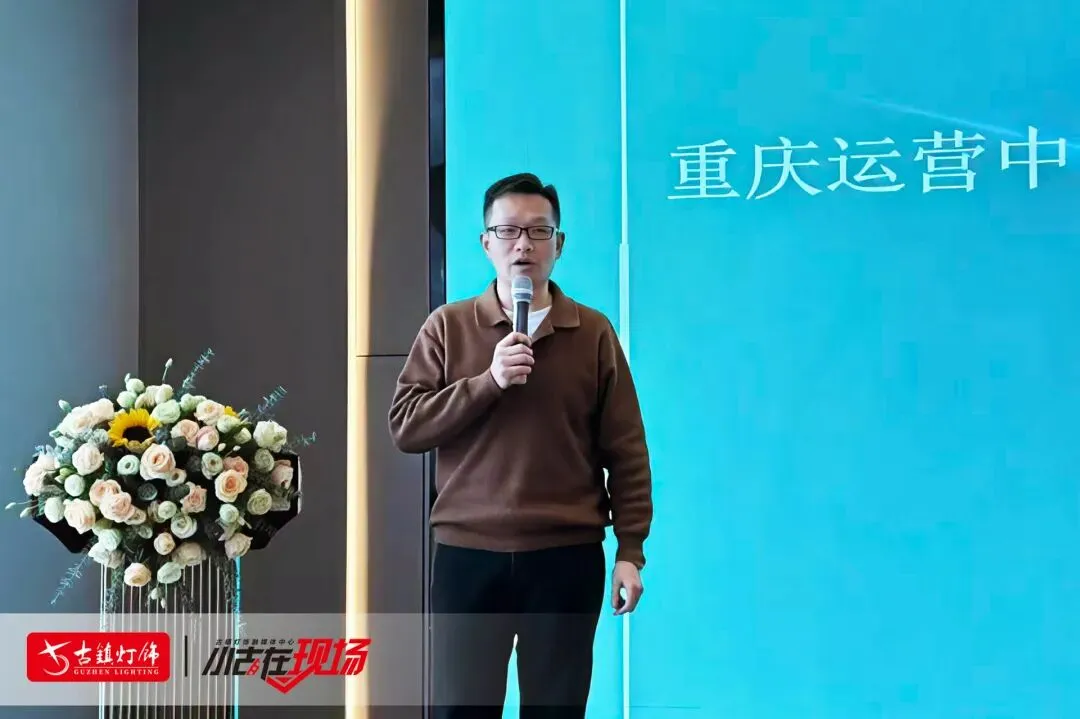 雷士照明,重庆市场明确一个方向!