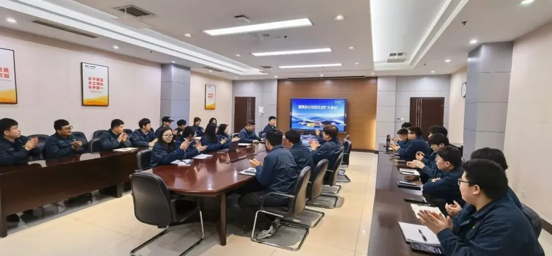 山推营销总公司团支部召开青年座谈会