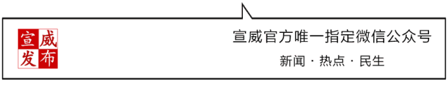 宣威市市场监督管理局关于规范网络餐饮服务平台及入网餐饮服务提供者食品安全监管的提醒告诫书