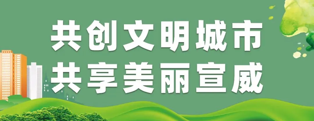 宣威市市场监督管理局关于规范网络餐饮服务平台及入网餐饮服务提供者食品安全监管的提醒告诫书