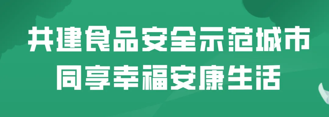 宣威市市场监督管理局关于规范网络餐饮服务平台及入网餐饮服务提供者食品安全监管的提醒告诫书
