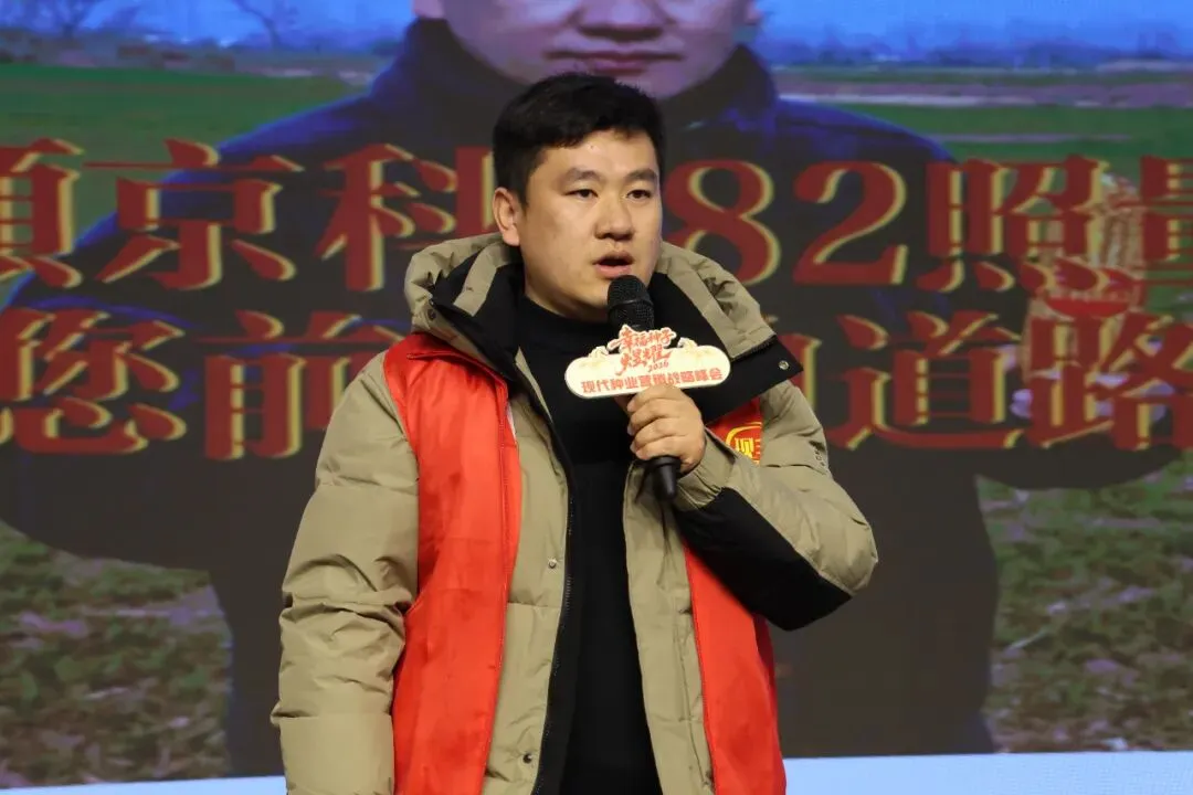 幸福种子煜耀2026 | 京科682营销战略启动会在郑州成功举行