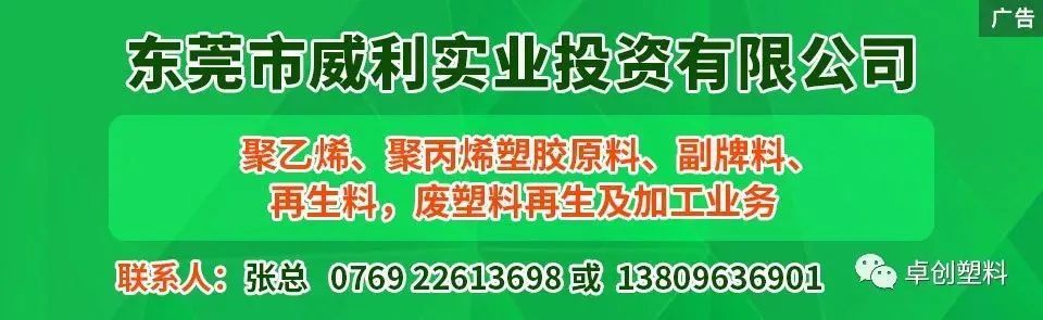 2月先扬后抑,3月成本飓风–苯乙烯市场逻辑切换