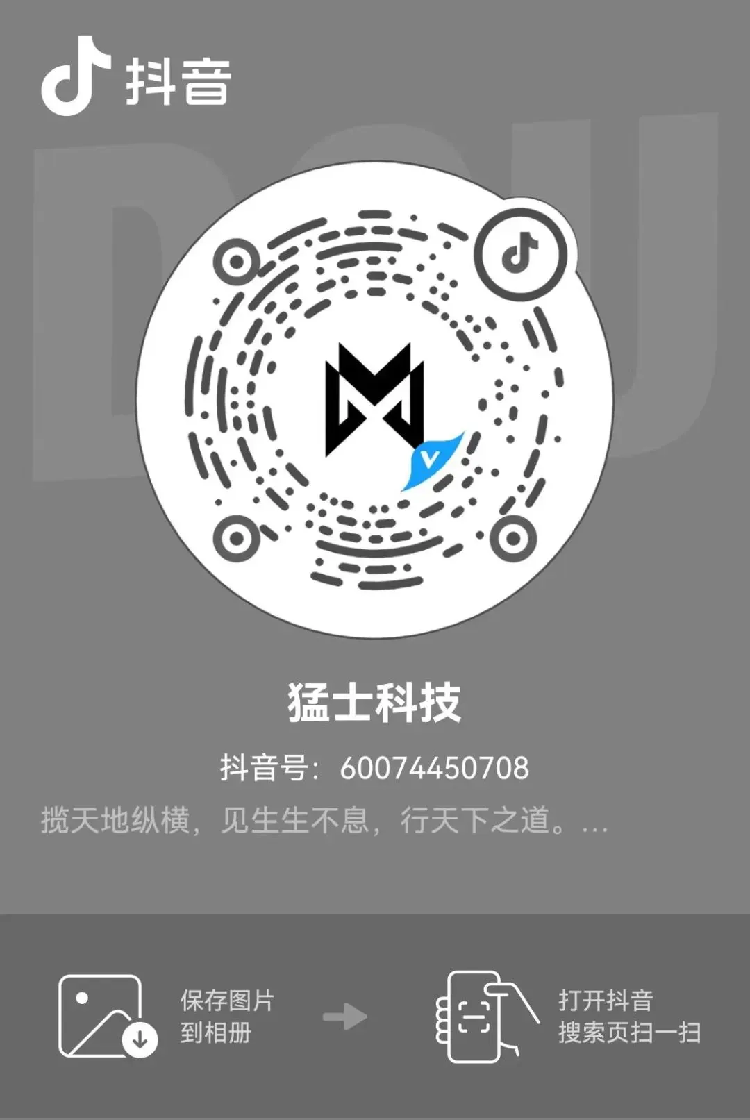 招聘 | 猛YUE计划,东风猛士营销一线专场校园招聘