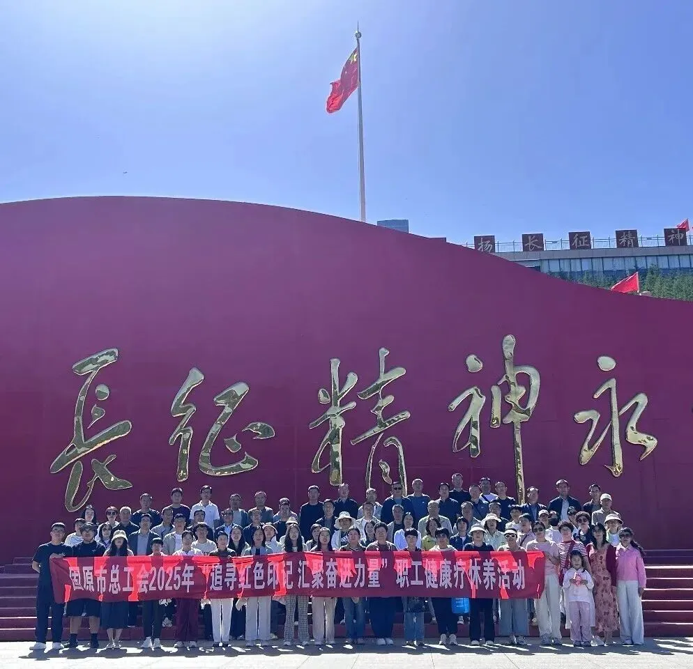 春季营销奏凯歌,六盘盛景醉宾朋