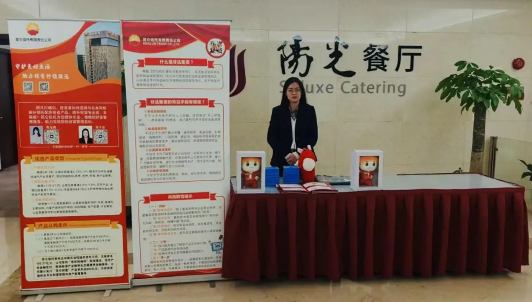 营销撷影 | 华南:“岭南油盾,薪安无诈”专题宣贯活动