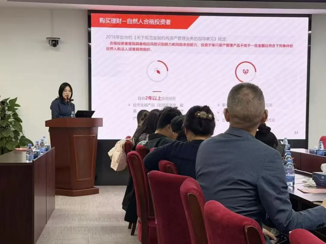 营销撷影 | 华南:“岭南油盾,薪安无诈”专题宣贯活动