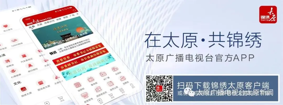 【全面推进乡村振兴·春耕备耕】太原农资市场货足价稳 助力丰产增收