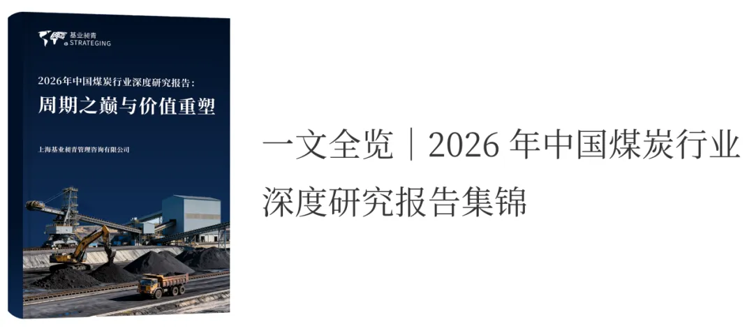 煤化工 | 2025年炭黑市场复盘与展望:低负荷、微利、两头受气的困境与破局