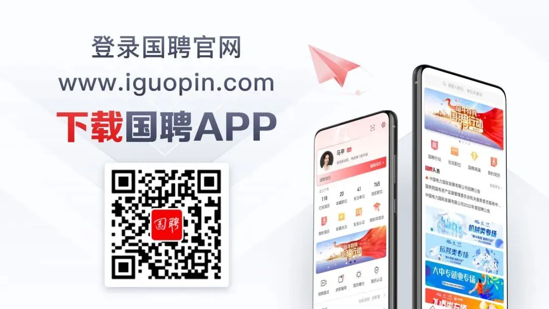 中国中煤销售集团总部及所属企业电力营销专业人才招聘