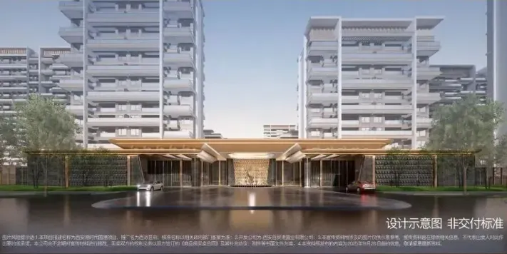 中国铁建西派昱府(营销中心)