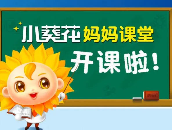 葵花药业“断崖式”首亏:企二代隐退,营销神话破灭