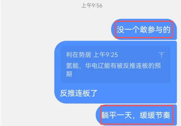 开盘10分钟判断市场走弱,如何避免暴亏?