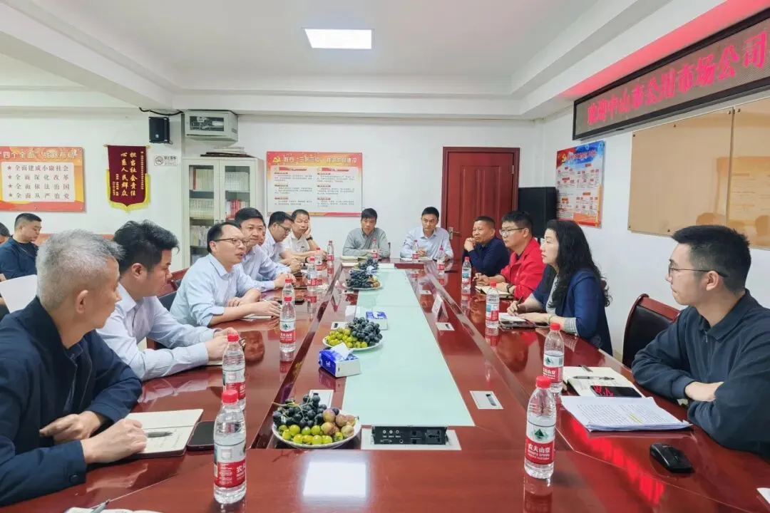 提质转型|中山公用市场公司赴深圳宝投市场公司考察交流
