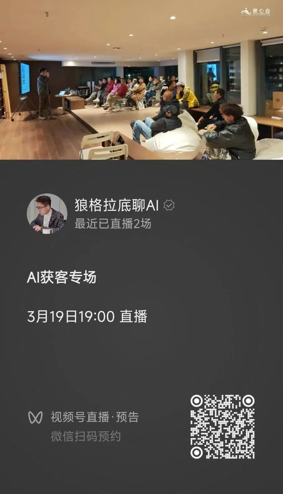 做了50多家企业AI获客之后,我发现了一个规律