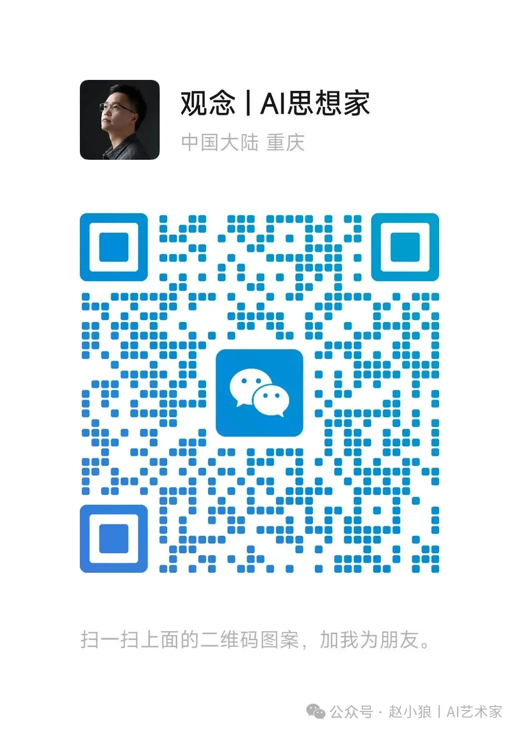 做了50多家企业AI获客之后,我发现了一个规律