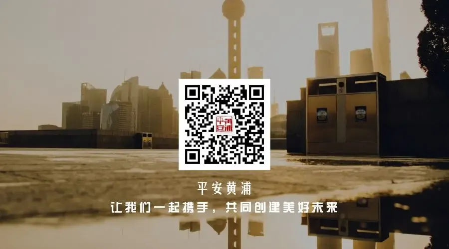 黄浦区提升旅拍行业消费品质市场监管指引