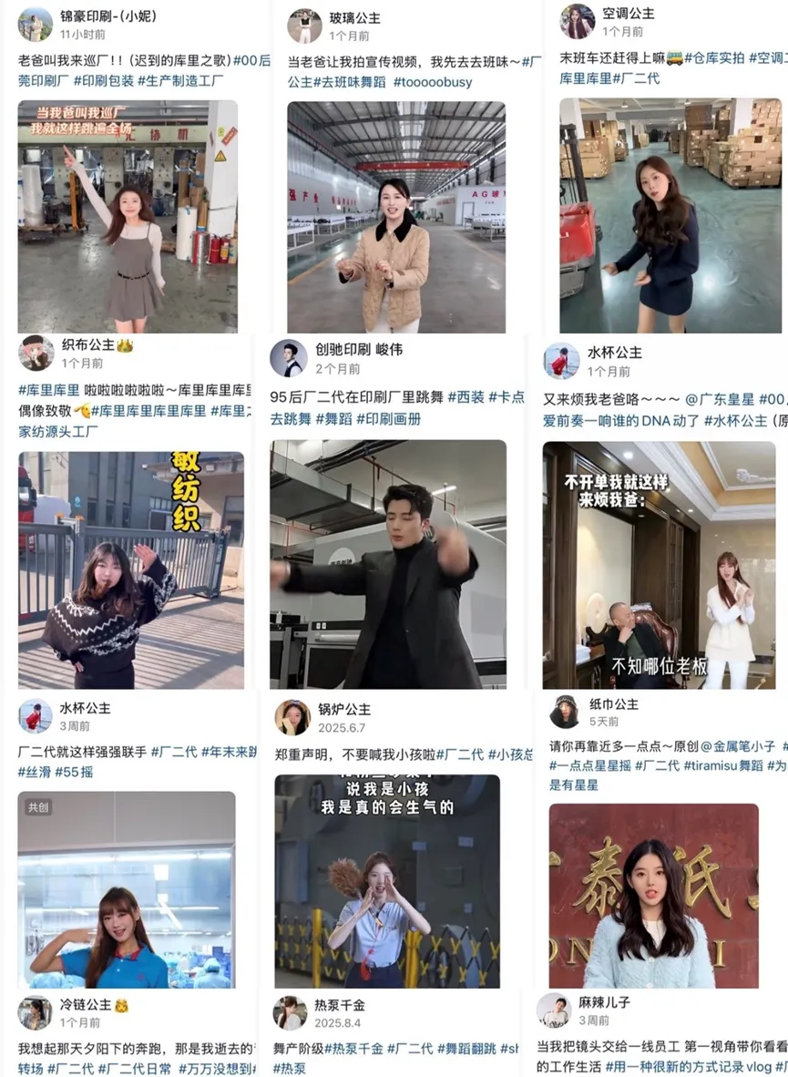 “二代”IP爆火,是获客新风口还是生意陷阱?