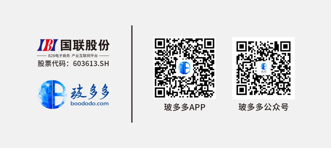 3.17纯碱日评:纯碱市场局部让利出货