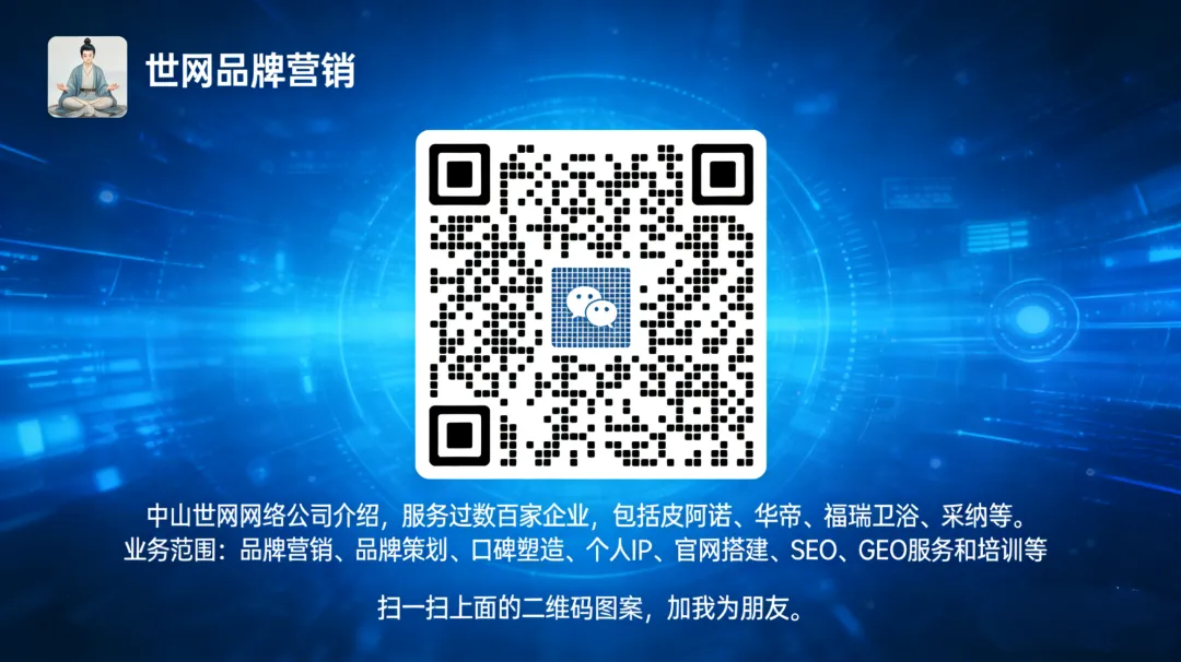 揭秘“AI抢位营销”:如何让豆包、DeepSeek一开口就推荐?