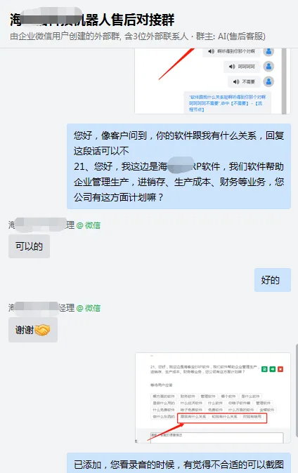 语音电话外呼系统,助力企业低成本获客