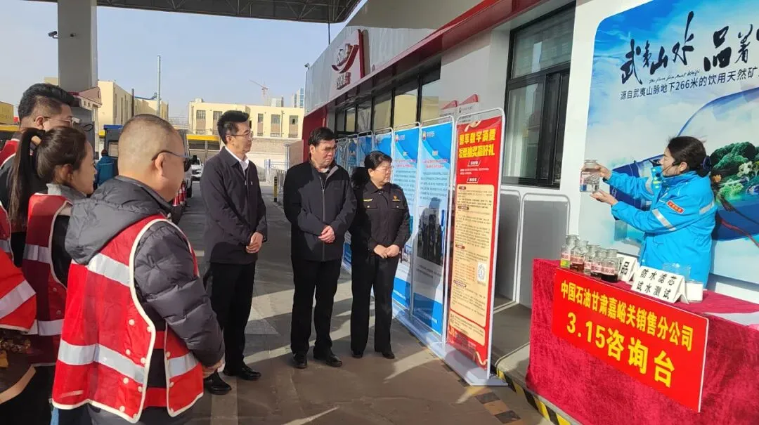 走近3·15,市场监管在行动 | 嘉峪关市市场监督管理局严把油品质量计量关 守护消费安全