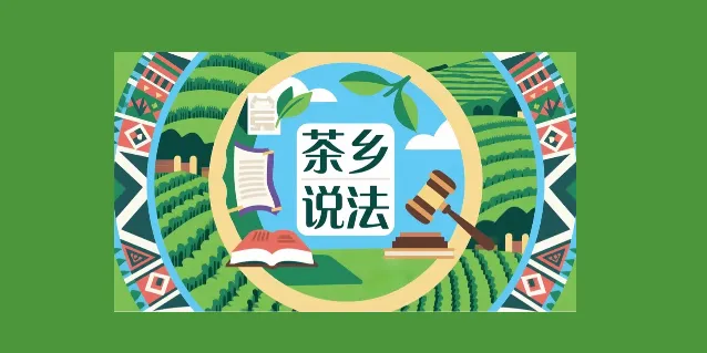 【工作动态】法治护航消费安全 公证守护市场秩序