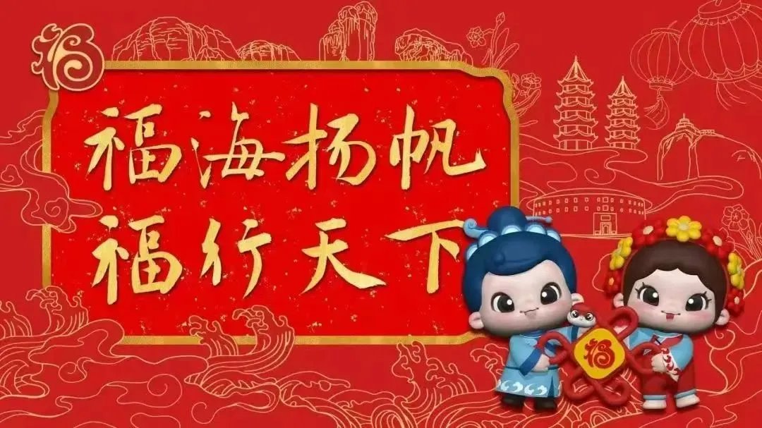 全市市场监管领域2026年深化群众身边不正之风和腐败问题集中整治工作部署会在宁德召开