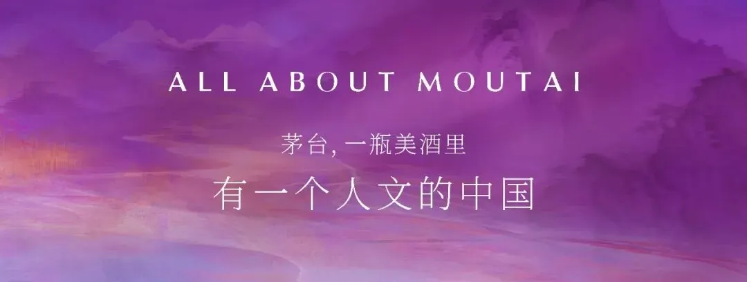 茅台国际市场转型策略:低度酒将成新主力,渠道商“能进能出”