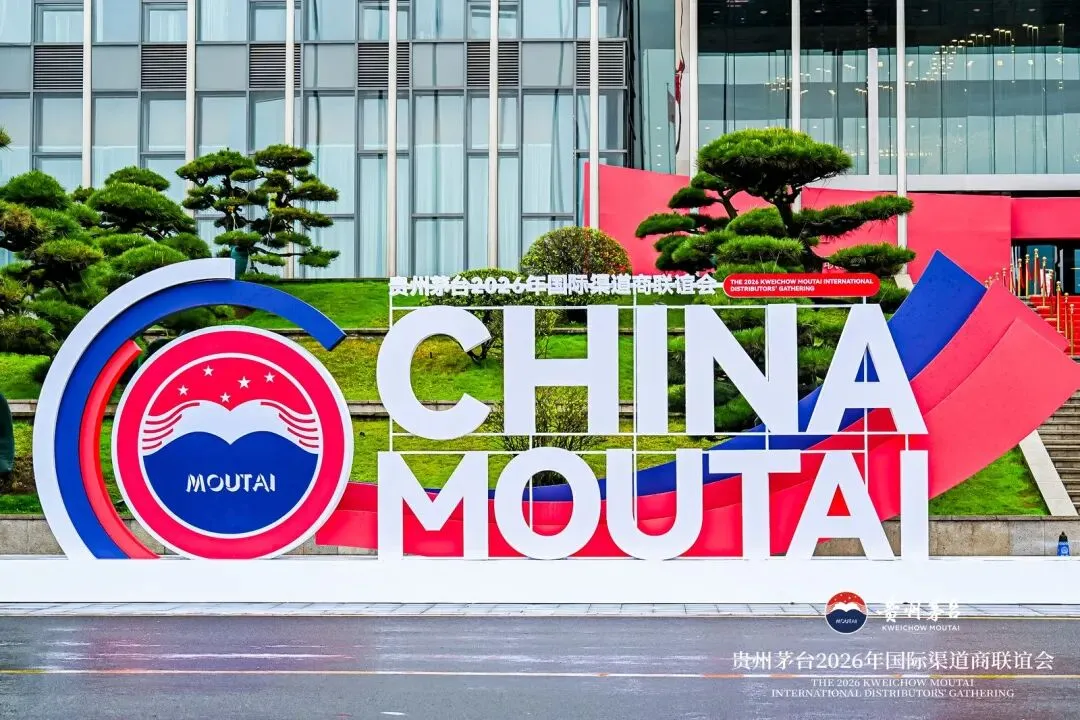 茅台国际市场转型策略:低度酒将成新主力,渠道商“能进能出”