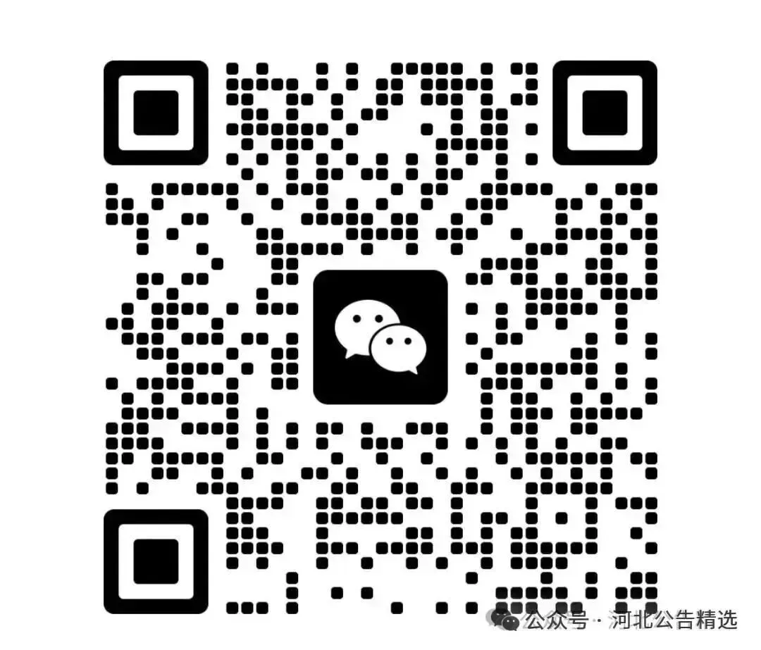 沧州市场监督管理局等市直单位公益性岗位、就业困难人员招聘公告