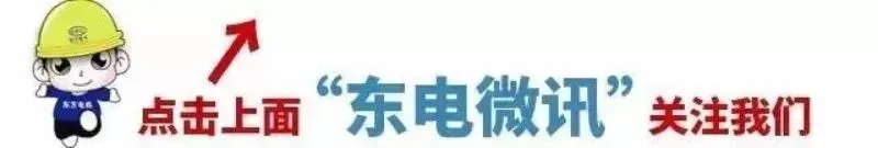 喜讯|东方电机风电市场订货喜报频传