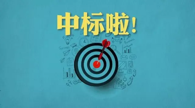 喜讯|东方电机风电市场订货喜报频传