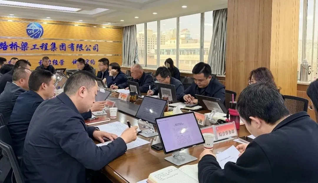 【今日关注】省路桥集团召开2026年市场开发专题会