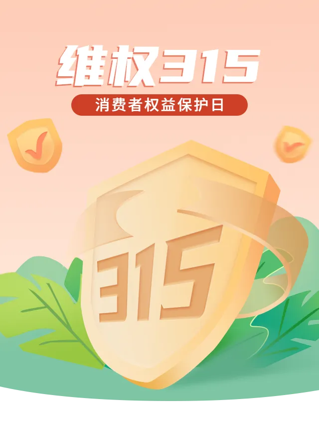 亮剑3·15!杭锦后旗市场监督管理局曝光典型案例(五)