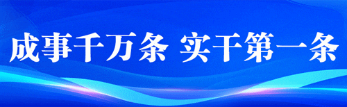 亮剑3·15!杭锦后旗市场监督管理局曝光典型案例(五)