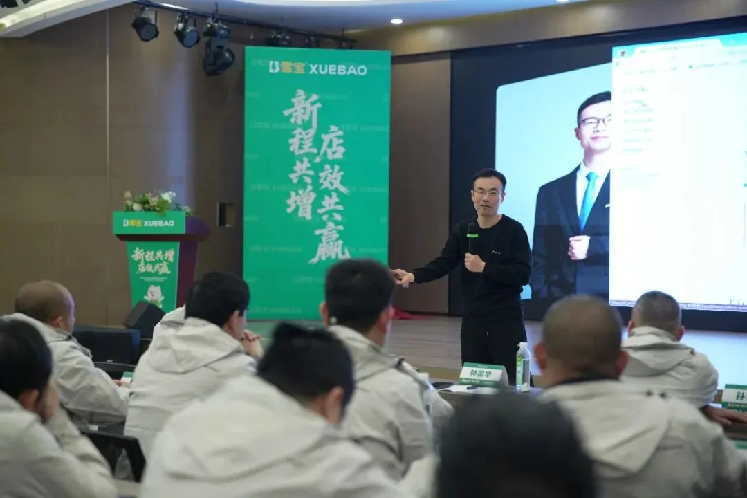 AI同城获客|欢客*雪宝板材,共绘增长新蓝图!