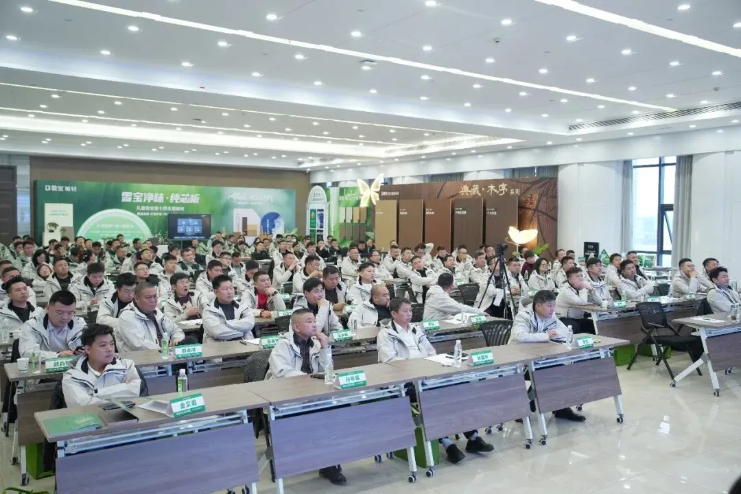 AI同城获客|欢客*雪宝板材,共绘增长新蓝图!